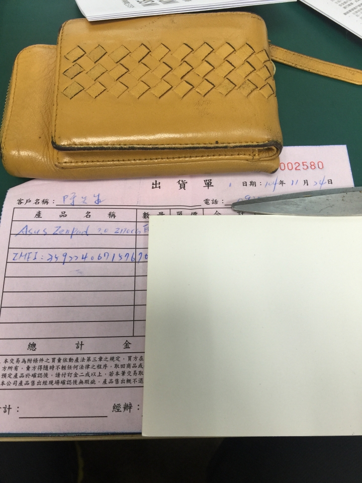 品管0分華碩