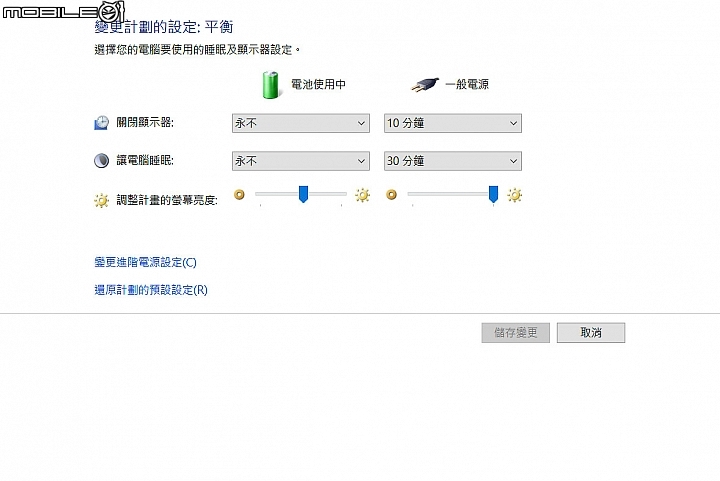 Acer Aspire V 13 輕薄之外更顯時尚