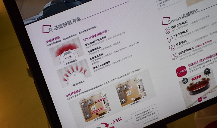 LG CordZero 吸塵器 擺脫有限(線)的限制 創造無限(線)智慧好生活
