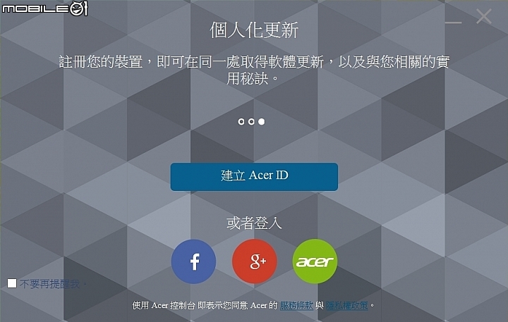 雲端存取更方便 宏碁Aspire V5-591G筆電試用