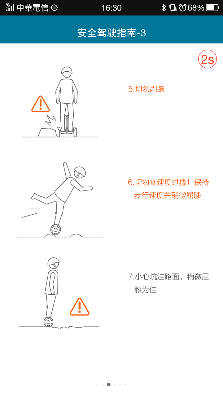 讓移動變得更有趣 小米九號平衡車試玩開箱