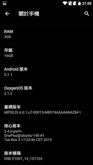 OnePlus X 小而美 萬元以下輕旗艦