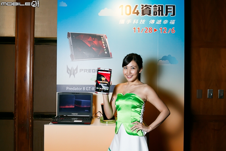 【採訪】體驗科技盛會 104 台北資訊月 11 月 28 日起跑