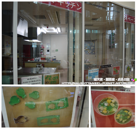 【大阪】酷斃了!!!宇宙飛船裡瘋玩大型遊具之塔大挑戰@大型兒童館BIG BANG