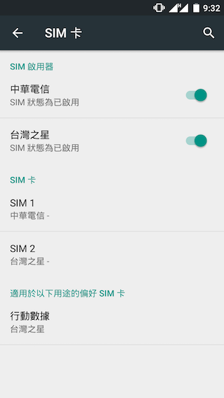OnePlus X 小而美 萬元以下輕旗艦