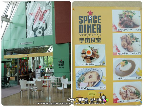 【大阪】酷斃了!!!宇宙飛船裡瘋玩大型遊具之塔大挑戰@大型兒童館BIG BANG
