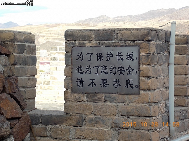 大境門