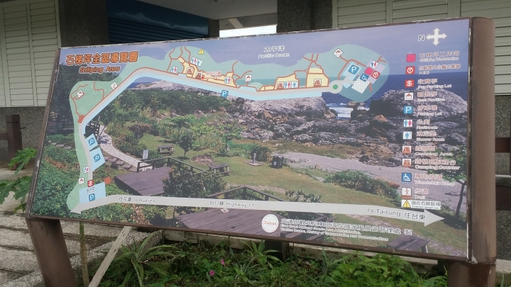 一個女生五天四夜的機車環島(第三天)