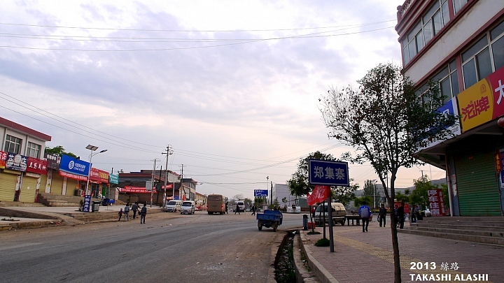 2013 絲路-西安到烏魯木齊3000公里,攻略整理 (上)