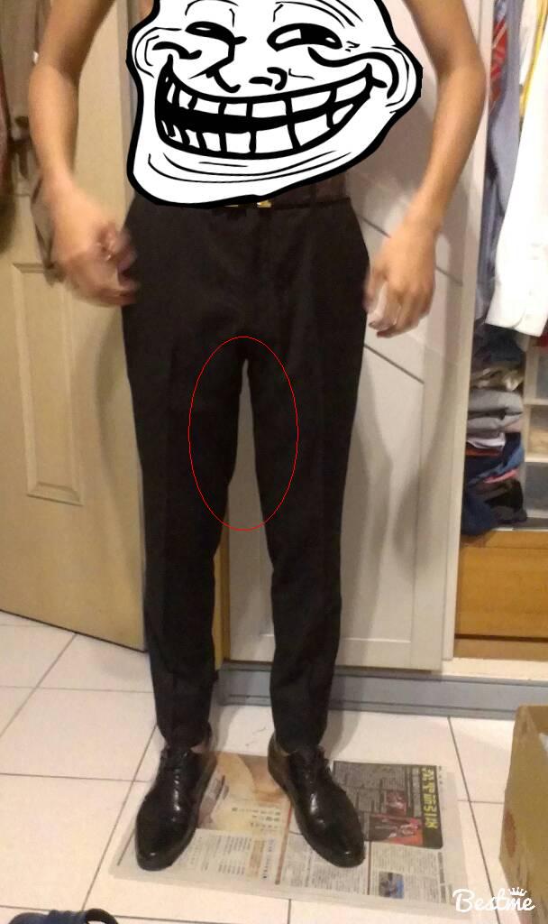 不滿意的西裝褲修改
