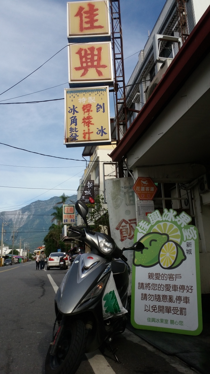 一個女生五天四夜的機車環島(第四天)