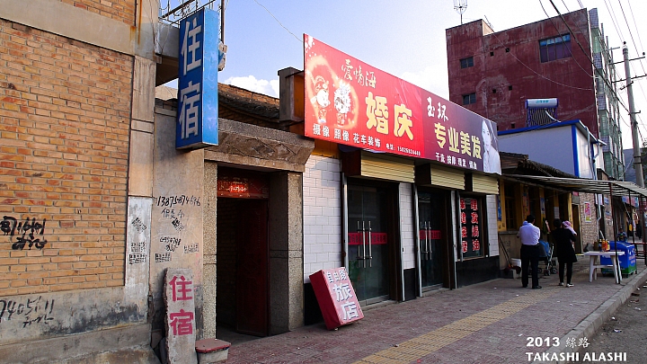 2013 絲路-西安到烏魯木齊3000公里,攻略整理 (上)