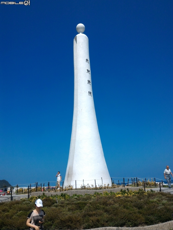 2015.09.30~10.03東部四天三夜(機車旅),自己員工旅遊自己辦