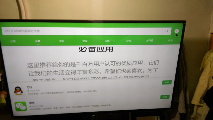 JVC 55T心得以及裝Google play youtube教學