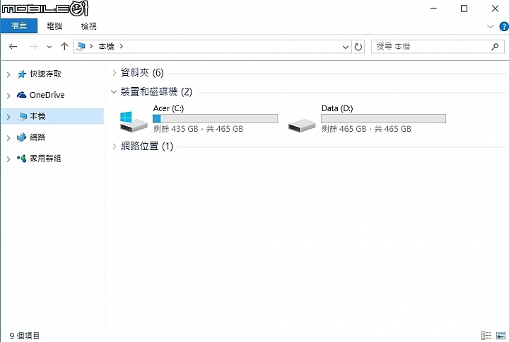 雲端存取更方便 宏碁Aspire V5-591G筆電試用