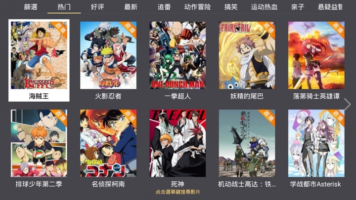 天貓魔盒M13中獎版 開箱給大家看