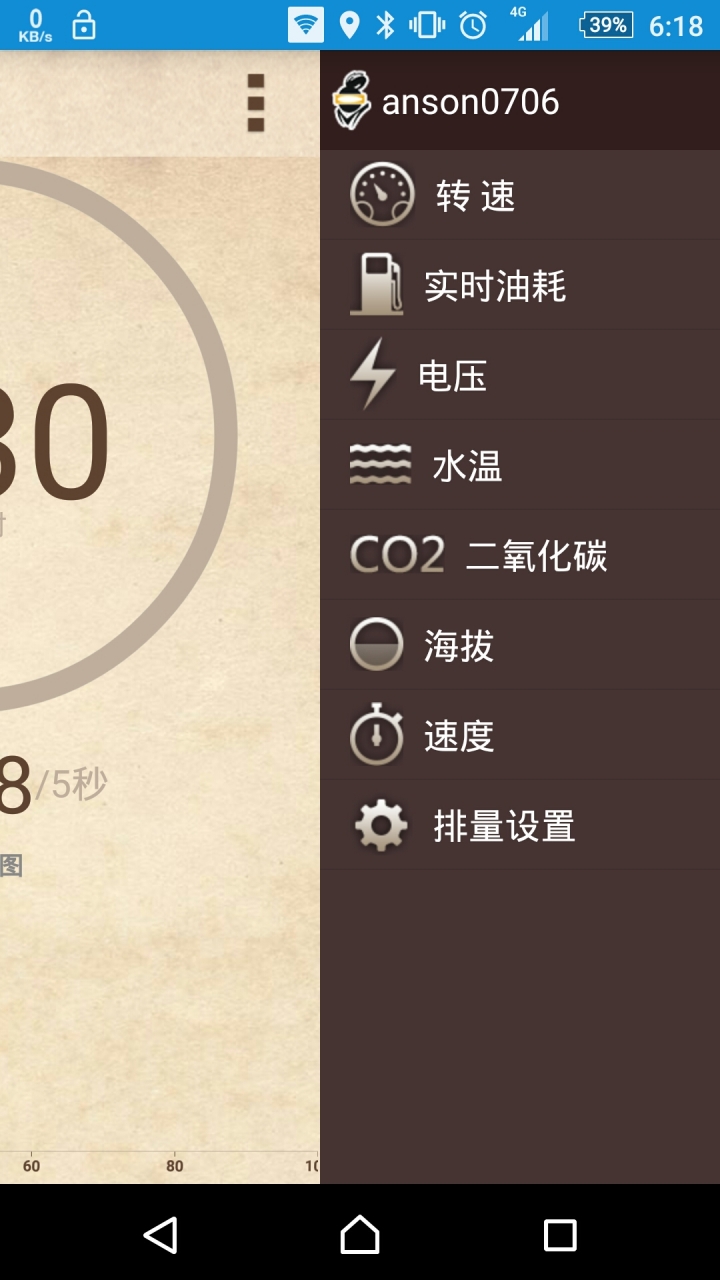 墨武士三代車內智能後視鏡開箱