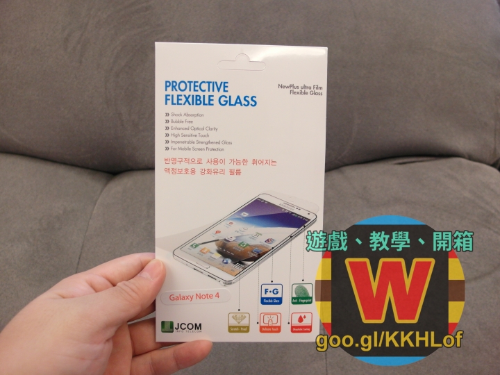 【心得】韓國來著!手機玻璃保護貼! for 三星Note5、Note4、S4(僅這三台手機服役中)