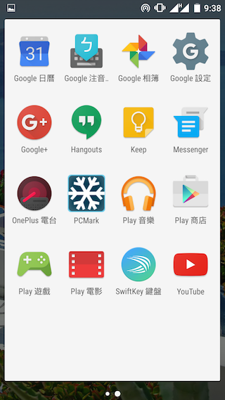 OnePlus X 小而美 萬元以下輕旗艦