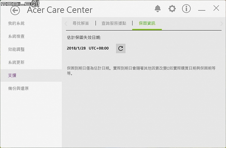 Acer Aspire V 13 輕薄之外更顯時尚