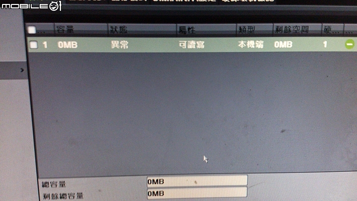 『抱怨文』修不好的士林電機監控主機