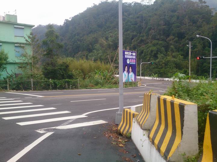 出發吧~~~苗栗仙山一日遊!