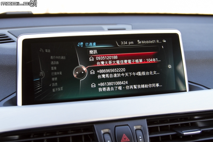戰力全新革新 BMW X1 sDrive20i