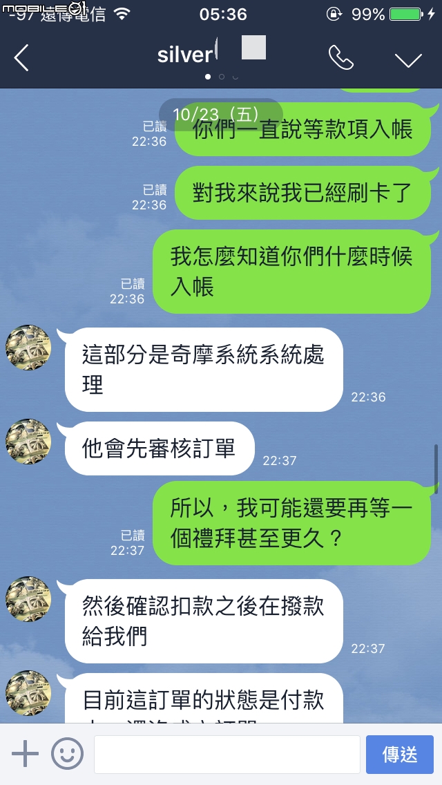 原來,我們都不懂CHROME HEARTS!!?? 與Y拍知名CHROME HEARTS賣家所謂的「認知差距」