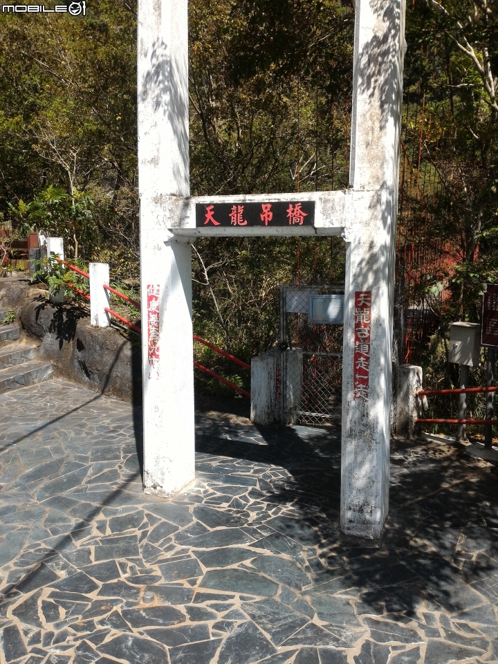 2015.09.30~10.03東部四天三夜(機車旅),自己員工旅遊自己辦