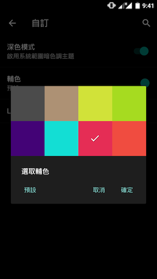 OnePlus X 小而美 萬元以下輕旗艦