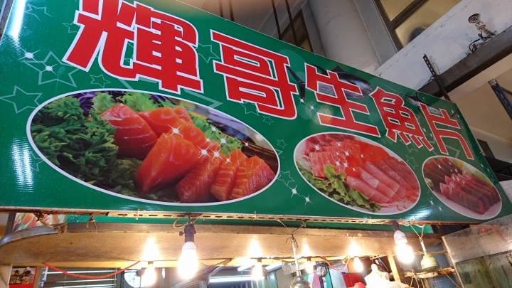 帶著Z5來趟雙東(屏東-台東)輕檔車之旅!