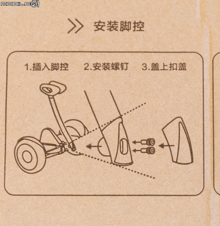 讓移動變得更有趣 小米九號平衡車試玩開箱