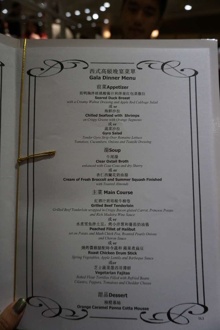 麗星郵輪石垣沖繩雙嬉之旅(下)