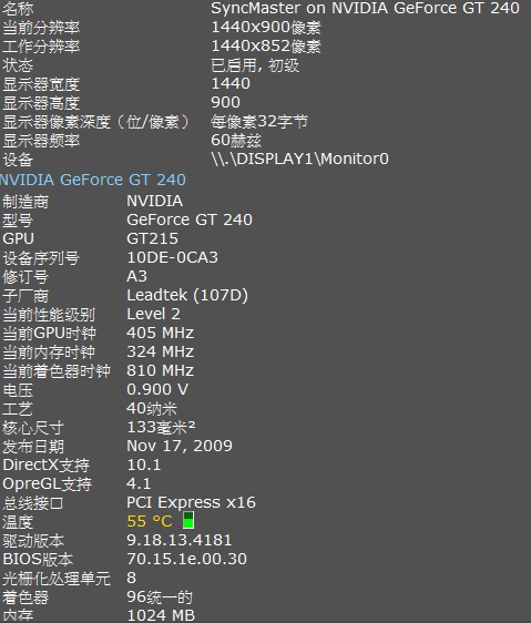 五年的電腦,想升級或換新