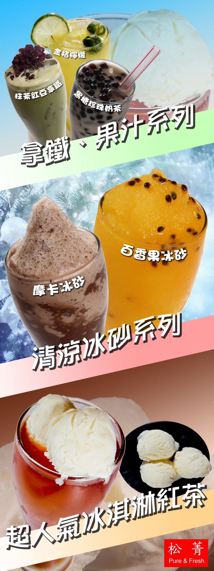 距離有些久遠~現今的平面與感觸(圖多)