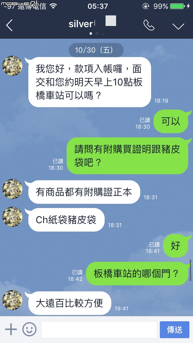 原來,我們都不懂CHROME HEARTS!!?? 與Y拍知名CHROME HEARTS賣家所謂的「認知差距」