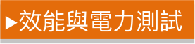 OnePlus X 小而美 萬元以下輕旗艦