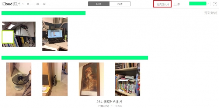 將 Apple iPhone / iPad 的照片弄出來 (匯出) 的方法