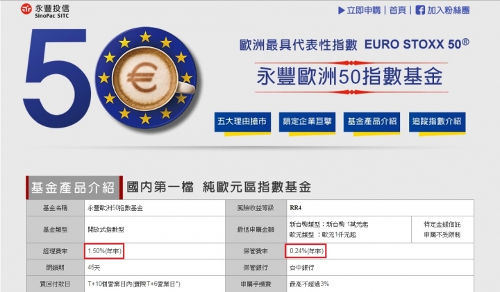 理專不告訴你的祕密二十四 墜落台灣 之二
