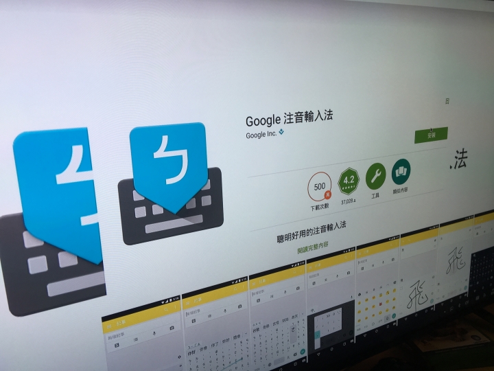 Remix mini開箱