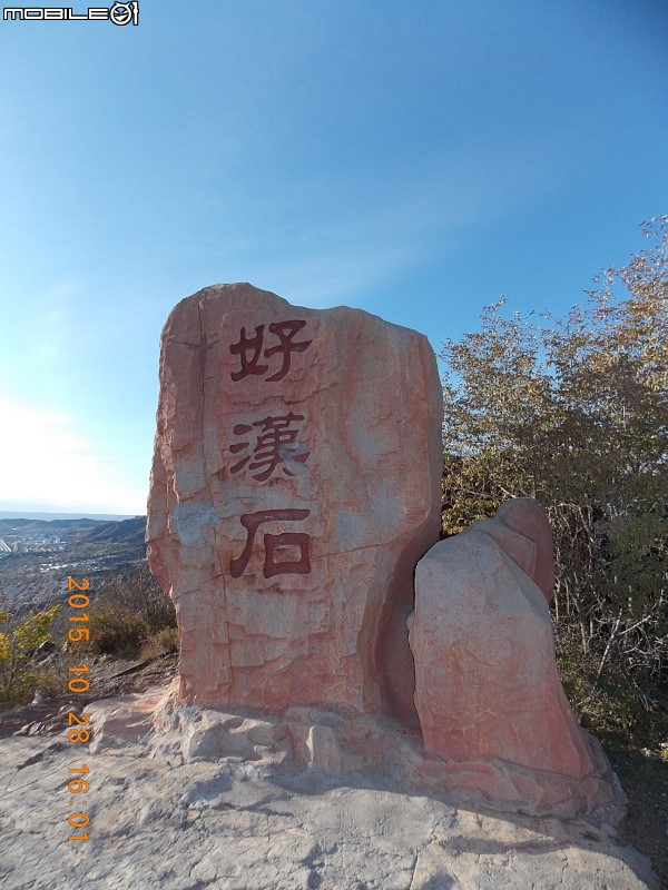 大境門