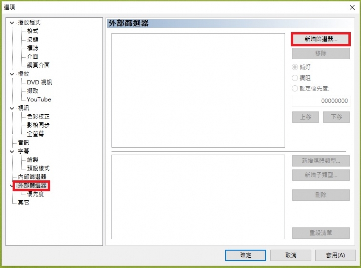 AMD新版GUI Radeon CRIMSON 的Fluid Motion 設定介紹