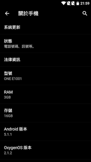 OnePlus X 小而美 萬元以下輕旗艦
