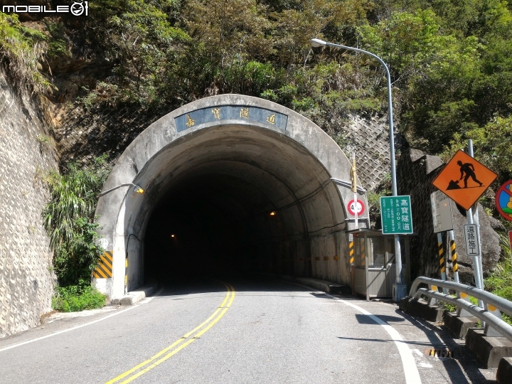 2015.09.30~10.03東部四天三夜(機車旅),自己員工旅遊自己辦