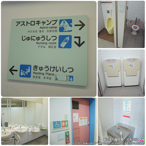 【大阪】酷斃了!!!宇宙飛船裡瘋玩大型遊具之塔大挑戰@大型兒童館BIG BANG