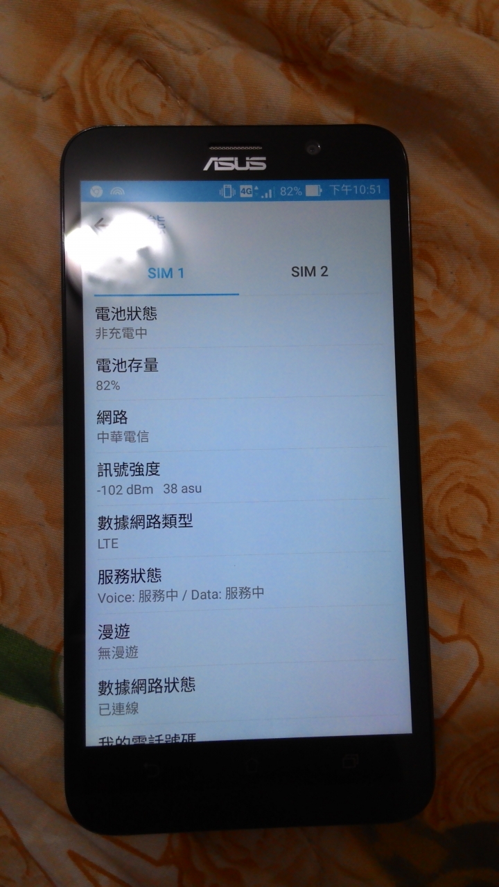 從Zenfone 2換到Note 4...有點無感