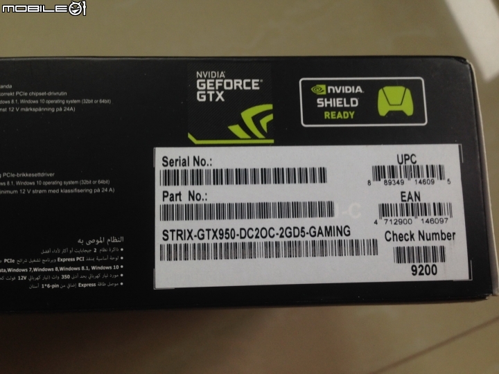 Asus Strix GTX 950全力應戰星海爭霸II-虛空之遺