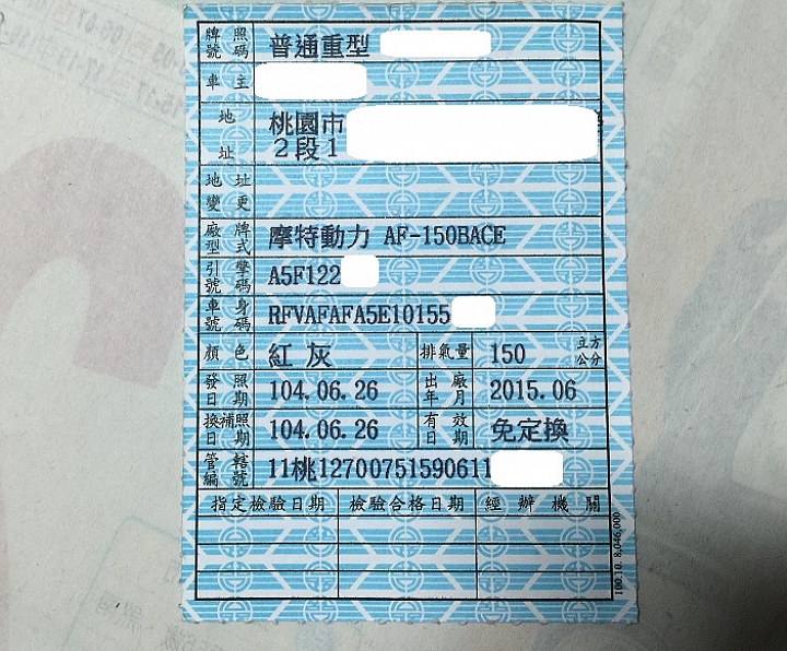 TIGRA 150ABS 油門線設計不良