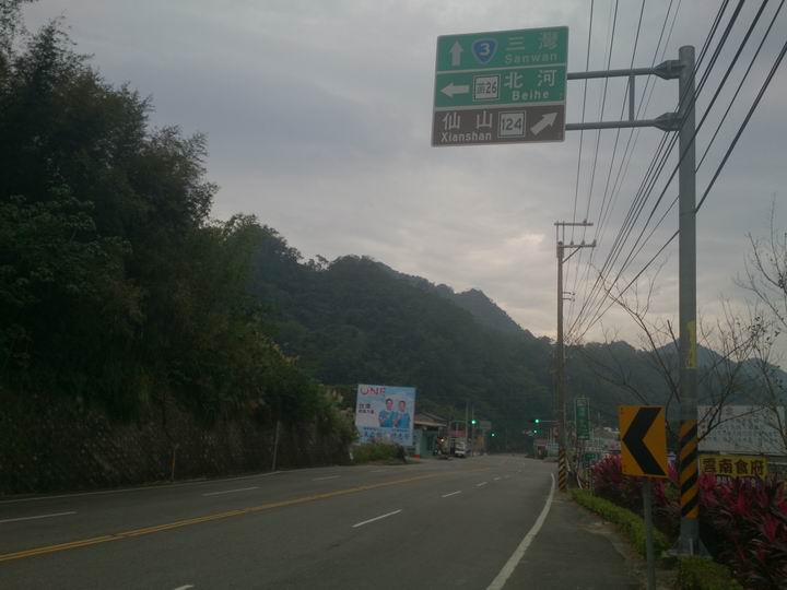 出發吧~~~苗栗仙山一日遊!