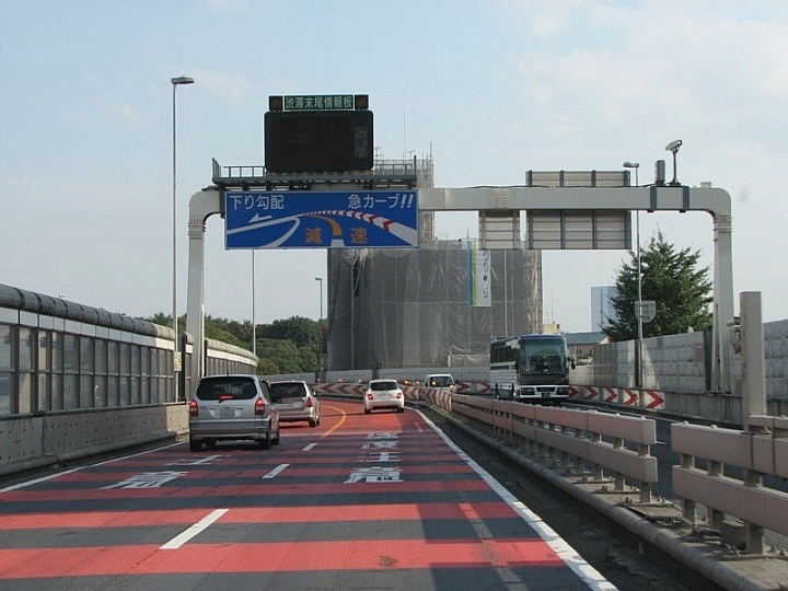 無限循環 首都高TT全日本壓馬路(株)